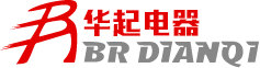 保定華起電器生產(chǎn)1140V電器元件的生產(chǎn)廠(chǎng)家、生產(chǎn)1140V電壓等級(jí)產(chǎn)品的廠(chǎng)家、塑料外殼式斷路器,漏電斷路器,真空交流接觸器,保定華起電器設(shè)備有限公司